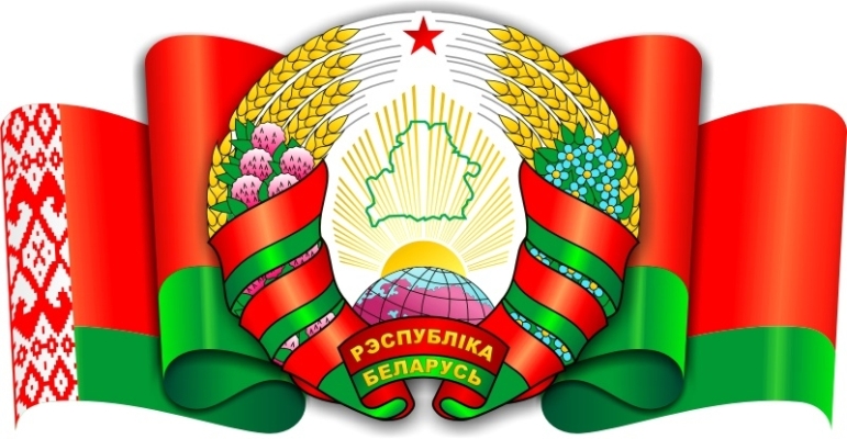 Беларусь – край заповедный