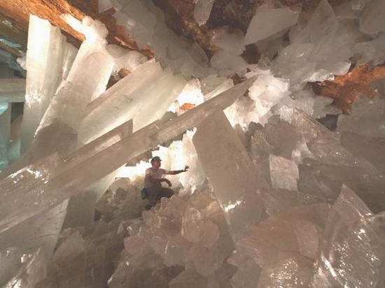 Пещера Кристаллов
